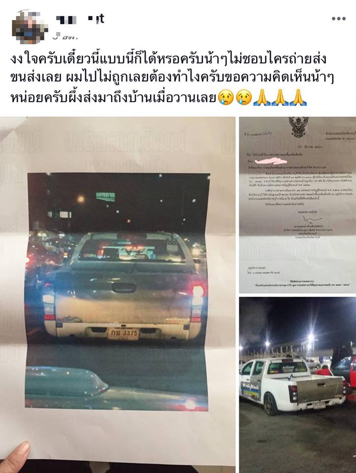 mungship's tweet photo. ใครเจอรถไฟแจ่ม ๆ แสงแทงตา แสงไฟท้ายผิดประเภท (เหลือง-แดง) ถ่ายส่งแจ้งขนส่งกันนะครับ ดูสิจะทนจ่ายค่าปรับได้กี่น้ำ 55555555 https://t.co/X3nKeo0T8p