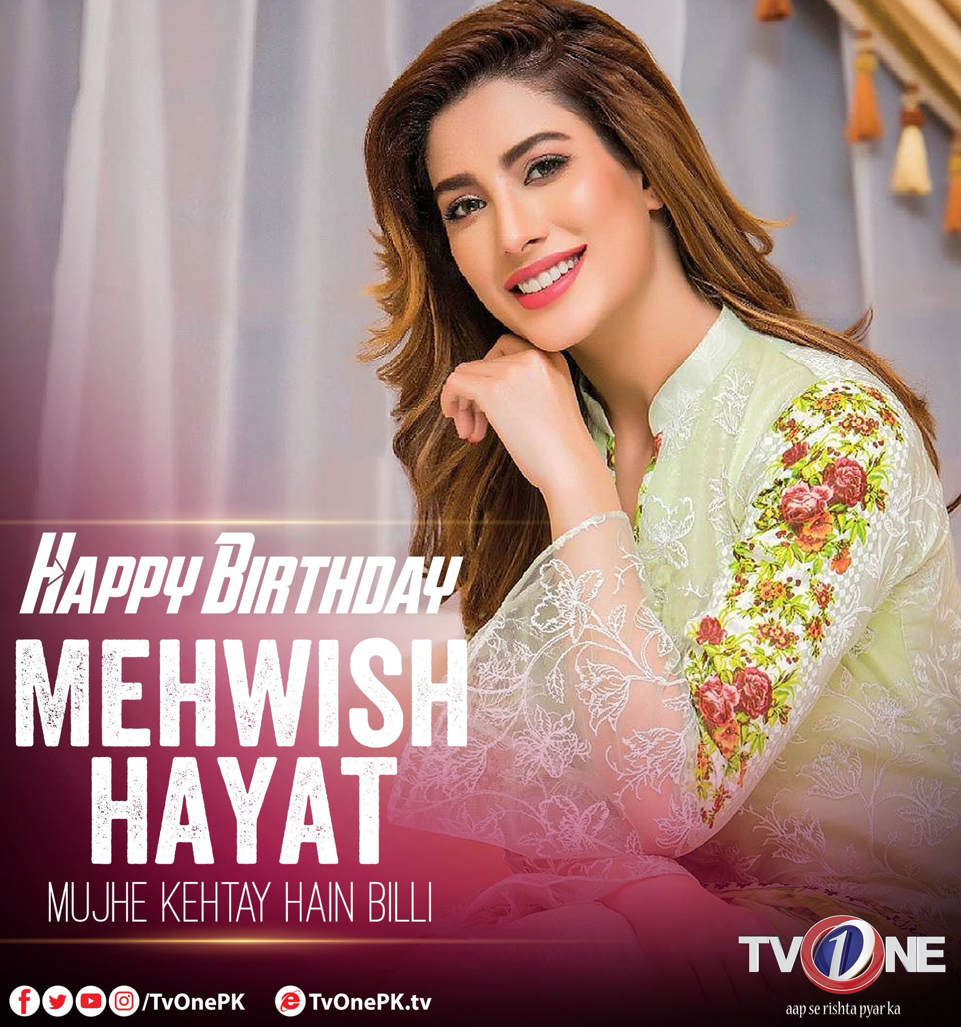 TVOne wishes Mehwish Hayat very Happy birthday!   