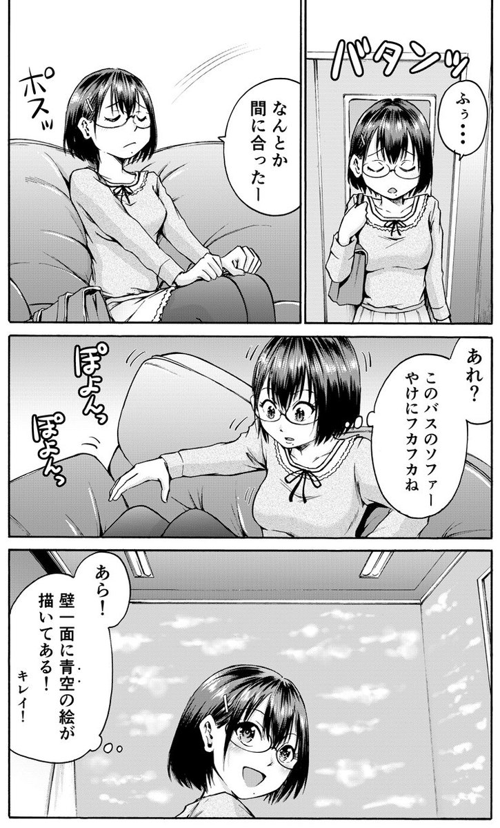 あけましておめでとうございます。新年最初の「S子ちゃん。」はマジック…ではなくマジカルミラー号がテーマ。元々この漫画はあまりマニアックになり過ぎずに、もっと多くの方に読んでもらえることを目指して始めたのですが、結局こうなってしまいました。今年も宜しくお願いいたします。 