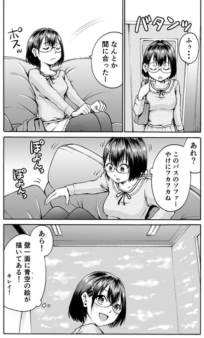 あけましておめでとうございます。新年最初の「S子ちゃん。」はマジック…ではなくマジカルミラー号がテーマ。元々この漫画はあまりマニアックになり過ぎずに、もっと多くの方に読んでもらえることを目指して始めたのですが、結局こうなってしまいました。今年も宜しくお願いいたします。 