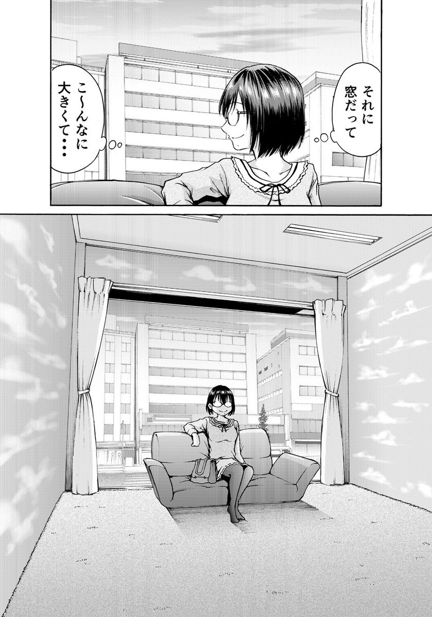 あけましておめでとうございます。新年最初の「S子ちゃん。」はマジック…ではなくマジカルミラー号がテーマ。元々この漫画はあまりマニアックになり過ぎずに、もっと多くの方に読んでもらえることを目指して始めたのですが、結局こうなってしまいました。今年も宜しくお願いいたします。 