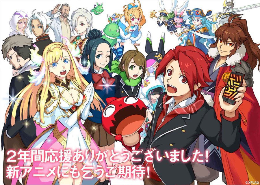 モンスト モンストアニメに続編 あのキャラの獣神化がついに モンスト攻略wiki