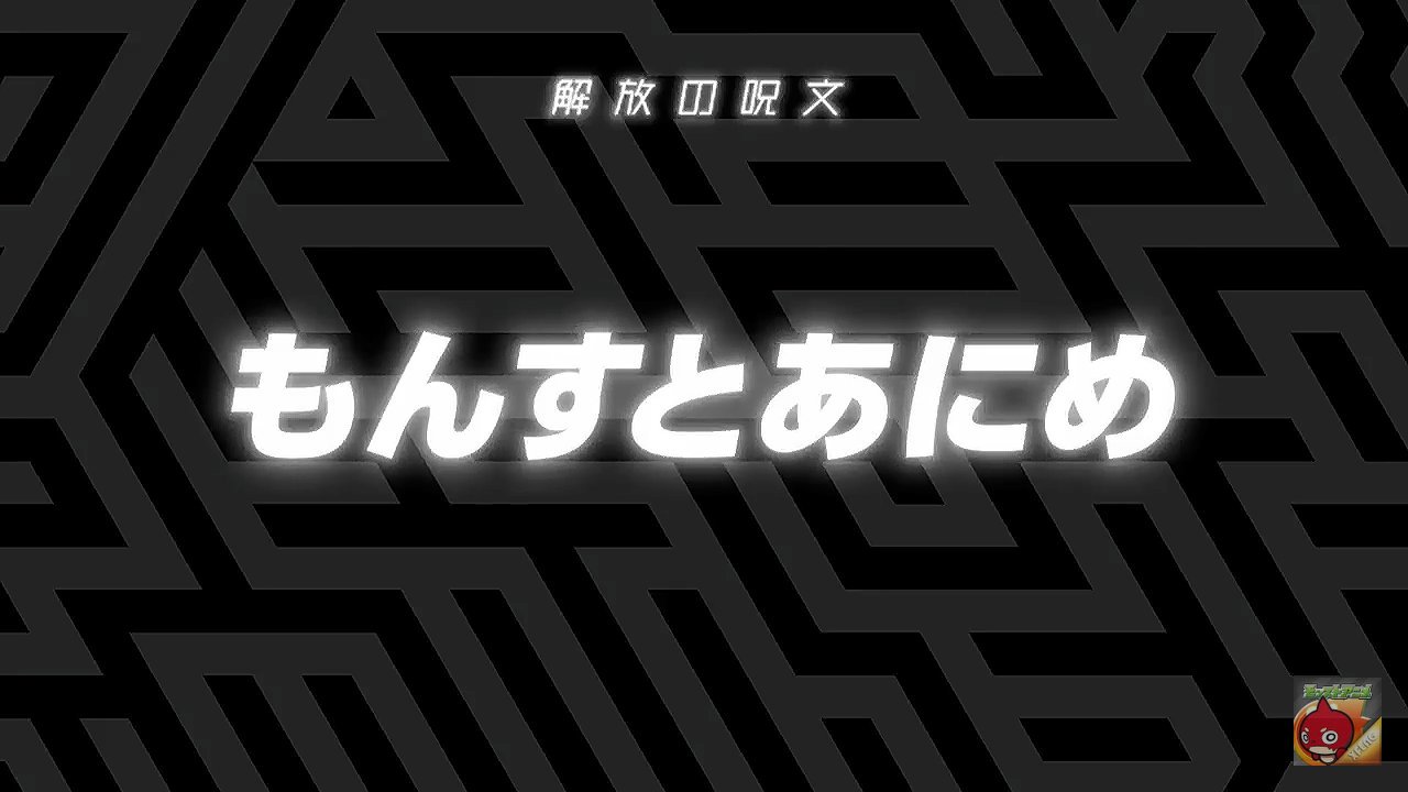 功太 新規一転 A Twitteren モンスト モンストアニメ最終回 解放の呪文 拡散希望 今回の呪文は もんすとあにめ でした オラゴン吹っ飛ばされて ピクピク状態が可愛いらしい W W 最後の最後にまたマナが教室にもどってきましたね 功太 新規一転 A Twitteren モンスト モンストアニメ最終回 解放の呪文 拡散希望 今回の呪文は もんすとあにめ でした オラゴン吹っ飛ばされて ピクピク状態が可愛いらしい W W 最後の最後にまたマナが教室にもどってきましたね