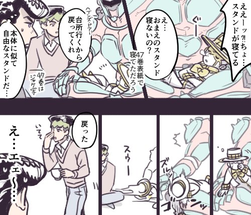腐J×R 多分眠たかった時に生まれたネタ 