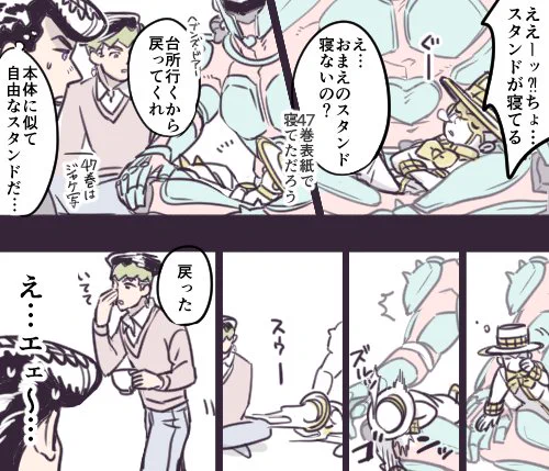 腐J×R 多分眠たかった時に生まれたネタ 