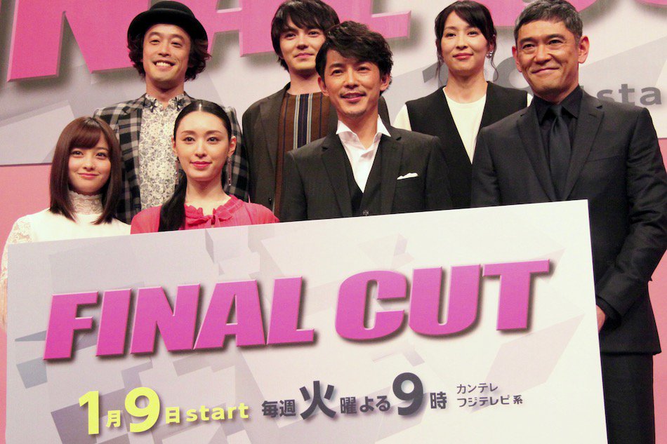 Finalcut 高木 Twitter Search