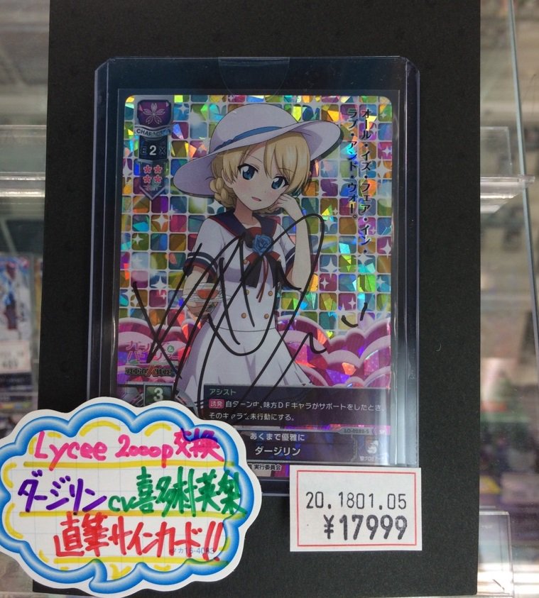 アメニティードリーム大須店(アルバイトスタッフ募集中!) on