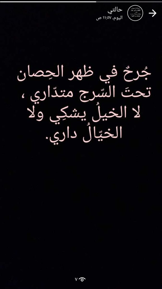 الوتين (@aotard222) on Twitter photo 