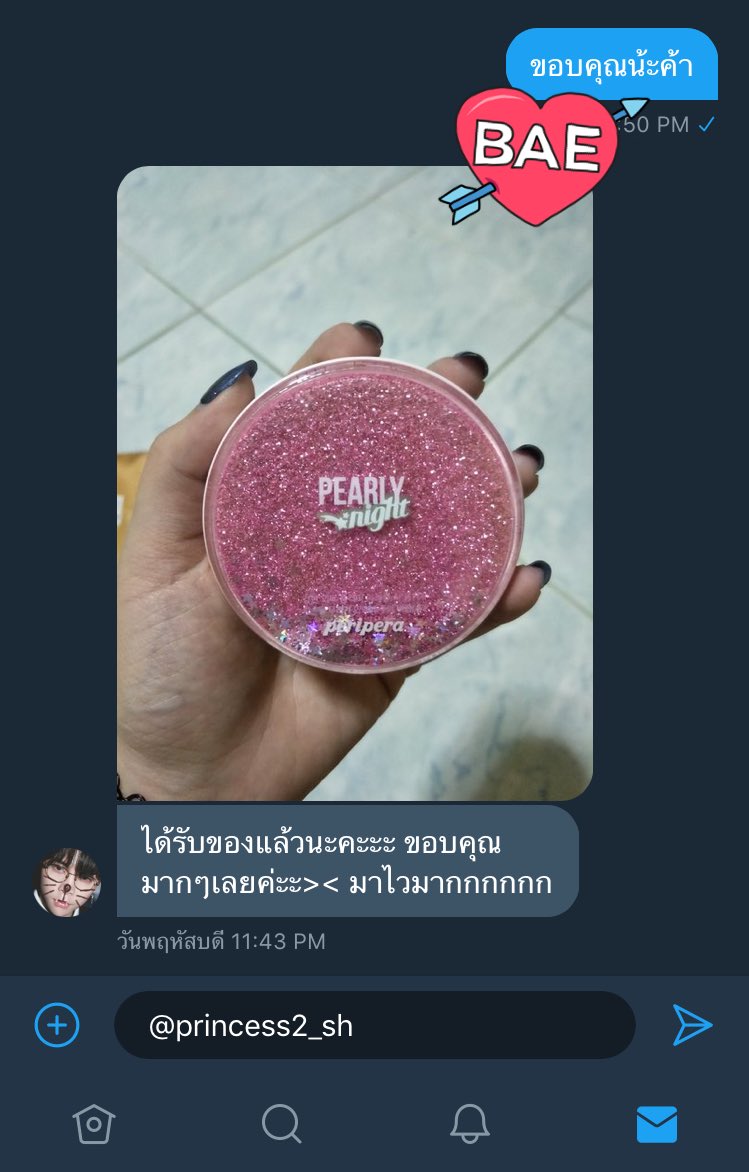 🌈แจกของปักหมุด🍅 tweet media