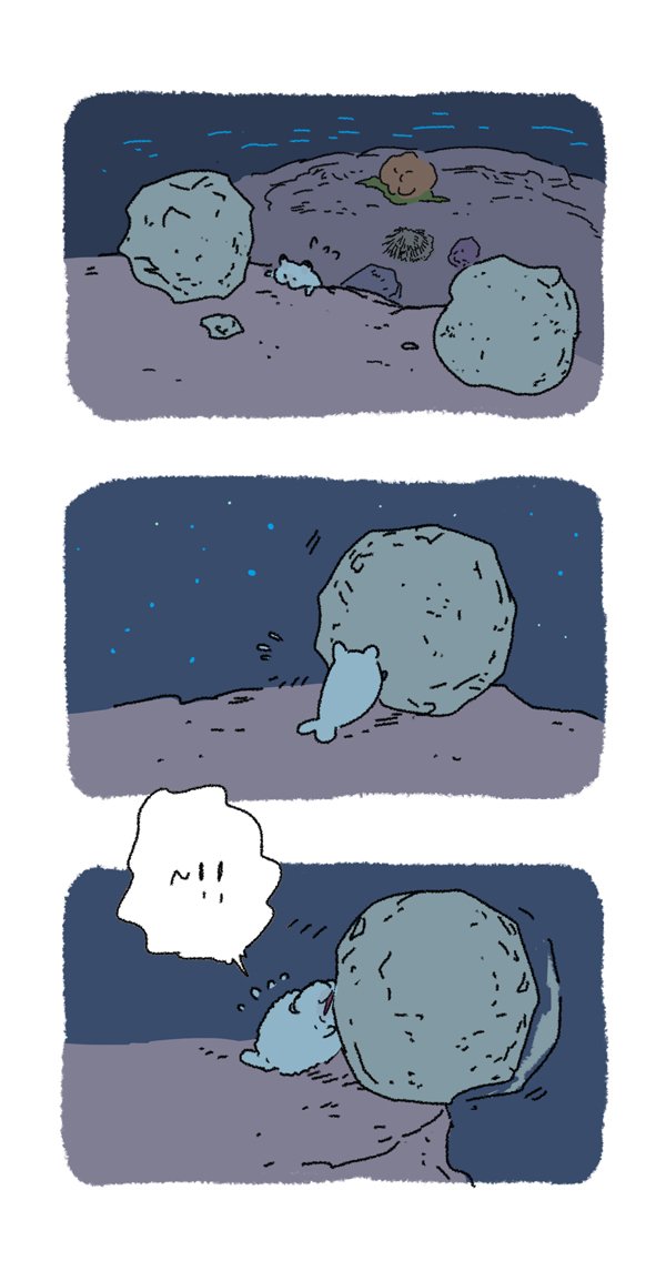 [단편] 물찍찍이의 별똥별캠핑 1 