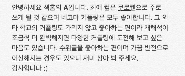 SAKHOM_6's tweet photo. #SAKHOM #SAKHOM_A #자기소개 https://t.co/moqQkULNzP