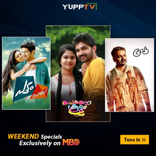 yupptv's tweet photo. #WeekendSpecials Enjoy the #Malayalam Blockbusters in the #chillywinter with a hot coffee ☕️#PattamPole, #ChennaiKoottam, #Vettah . Watch now on #MBOTVLive at https://t.co/ONRRj7mGCL 

Available in all countries except India. https://t.co/7eUUQMdPoa