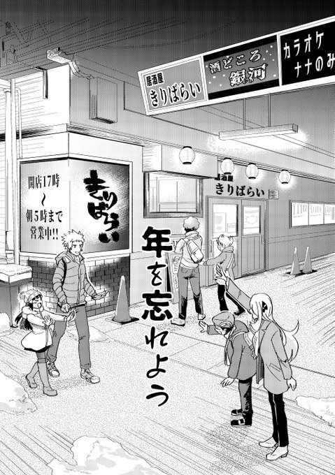 楠原 S Recent Tweets 6 تحليلات تويتر الرسومية الخاصة بهوتويت Whotwi