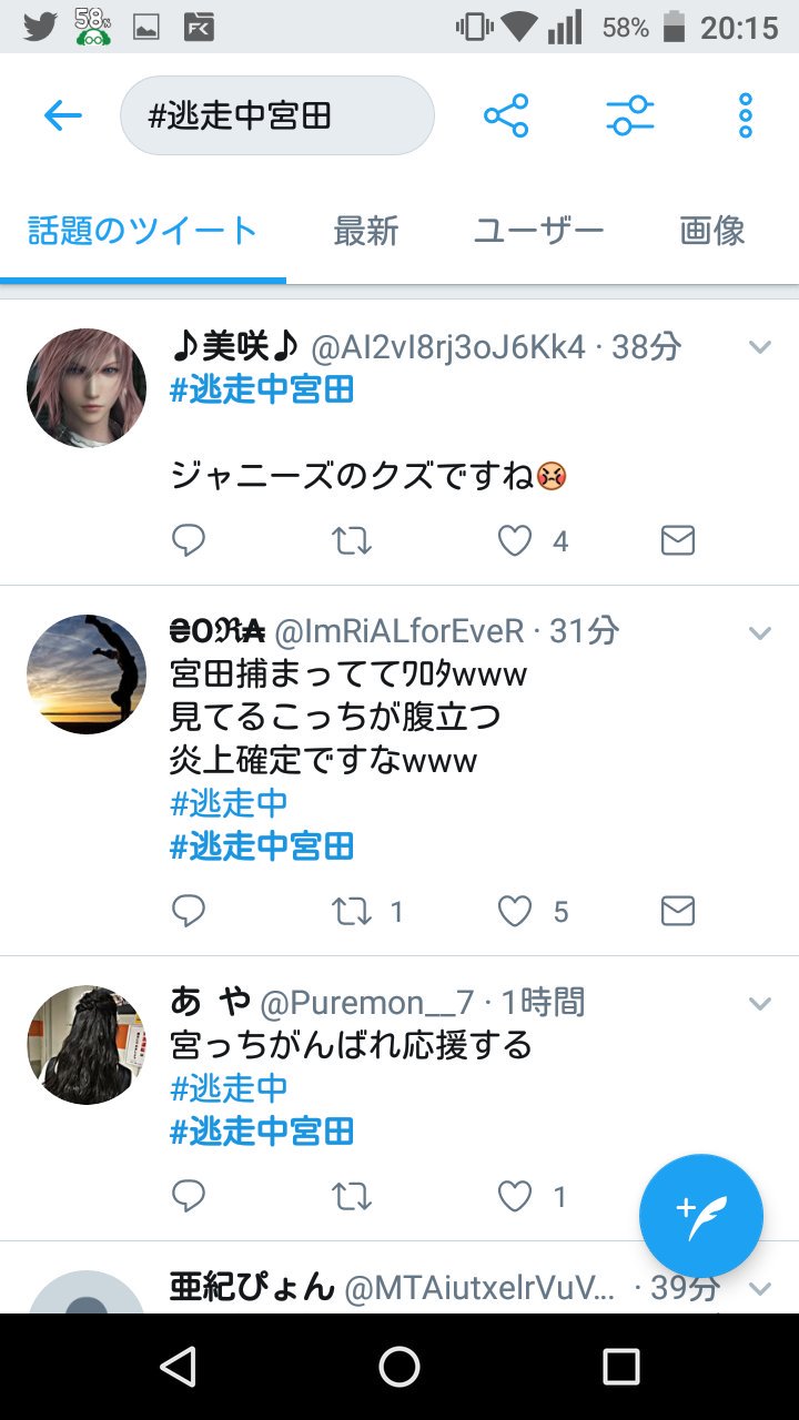 Kazu 逃走中 Hikakinと宮田の差 T Co Lobytgnllc Twitter