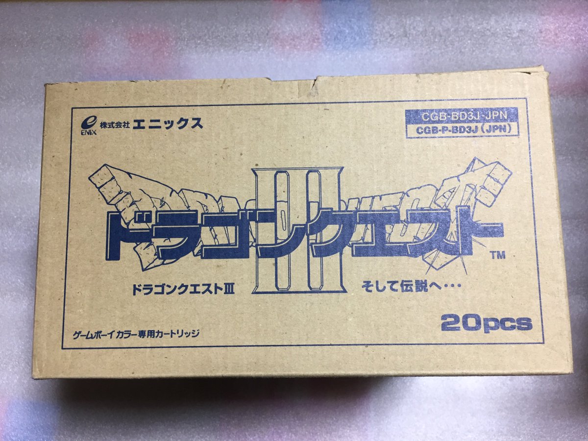 Ucchii ドラゴンクエストiiiのカートンケースが でも中身は違ってました オセロマルチビジョンのソフトと非売品のマスターシステム用グレートアイスホッケーと廣島交易アダプターと大量のマイカードホルダーがががｗ マスターシステム オセロマルチ