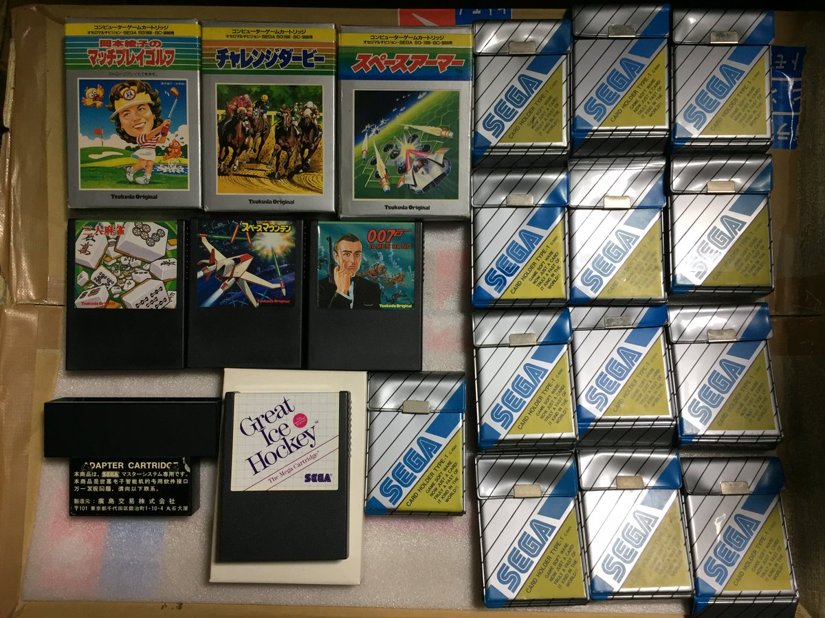 Ucchii ドラゴンクエストiiiのカートンケースが でも中身は違ってました オセロマルチビジョンのソフトと非売品のマスターシステム用グレートアイスホッケーと廣島交易アダプターと大量のマイカードホルダーがががｗ マスターシステム オセロマルチ