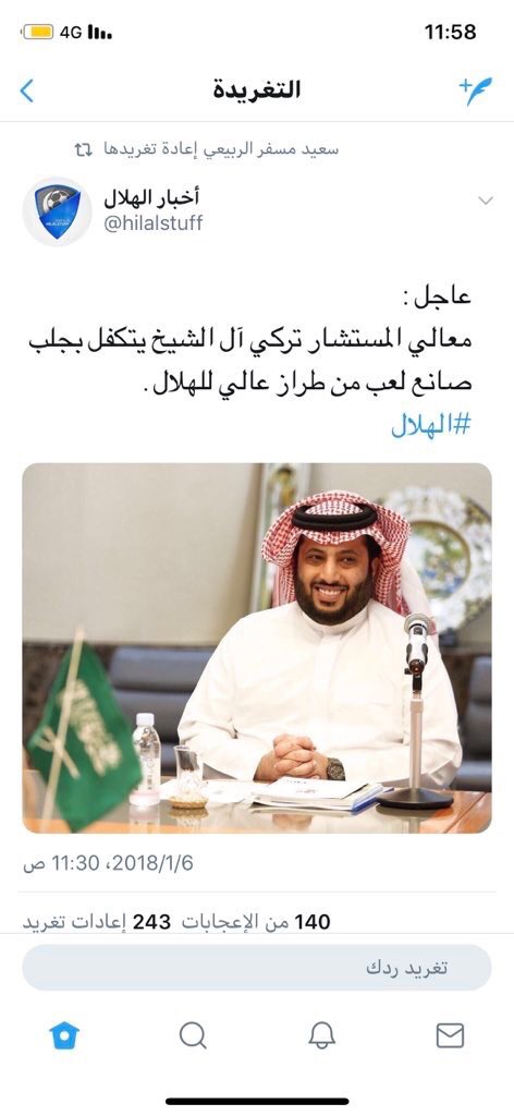 ozziill_11's tweet image. اتمنى من تركي ال شيخ يدعم نادي الشباب كما دعم الاهلي و النصر و الاتحاد والهلال. حان الوقت لتدعم الشباب @Turki_alalshikh #تركي_آل_الشيخ_يتجاهل_الشباب