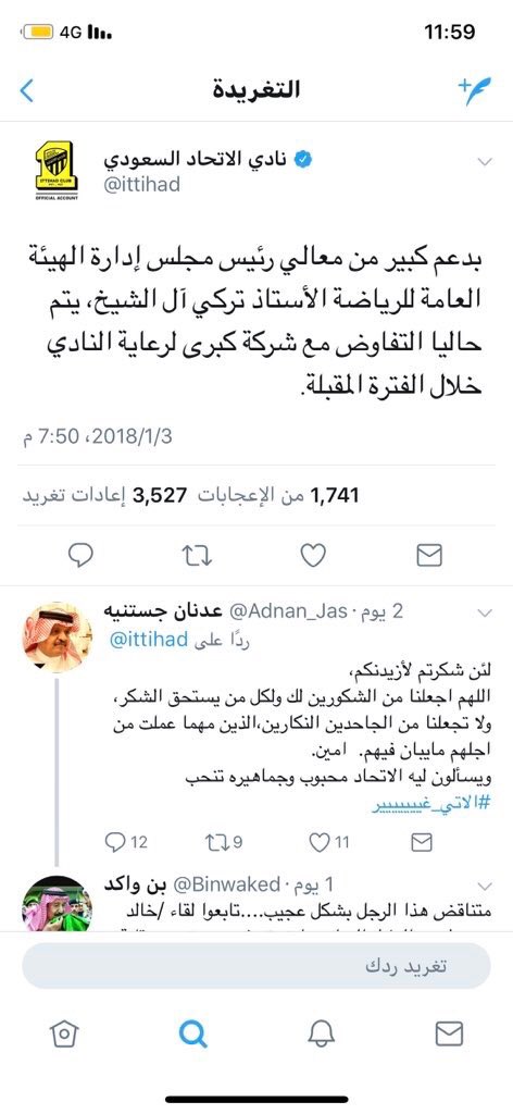 ozziill_11's tweet image. اتمنى من تركي ال شيخ يدعم نادي الشباب كما دعم الاهلي و النصر و الاتحاد والهلال. حان الوقت لتدعم الشباب @Turki_alalshikh #تركي_آل_الشيخ_يتجاهل_الشباب