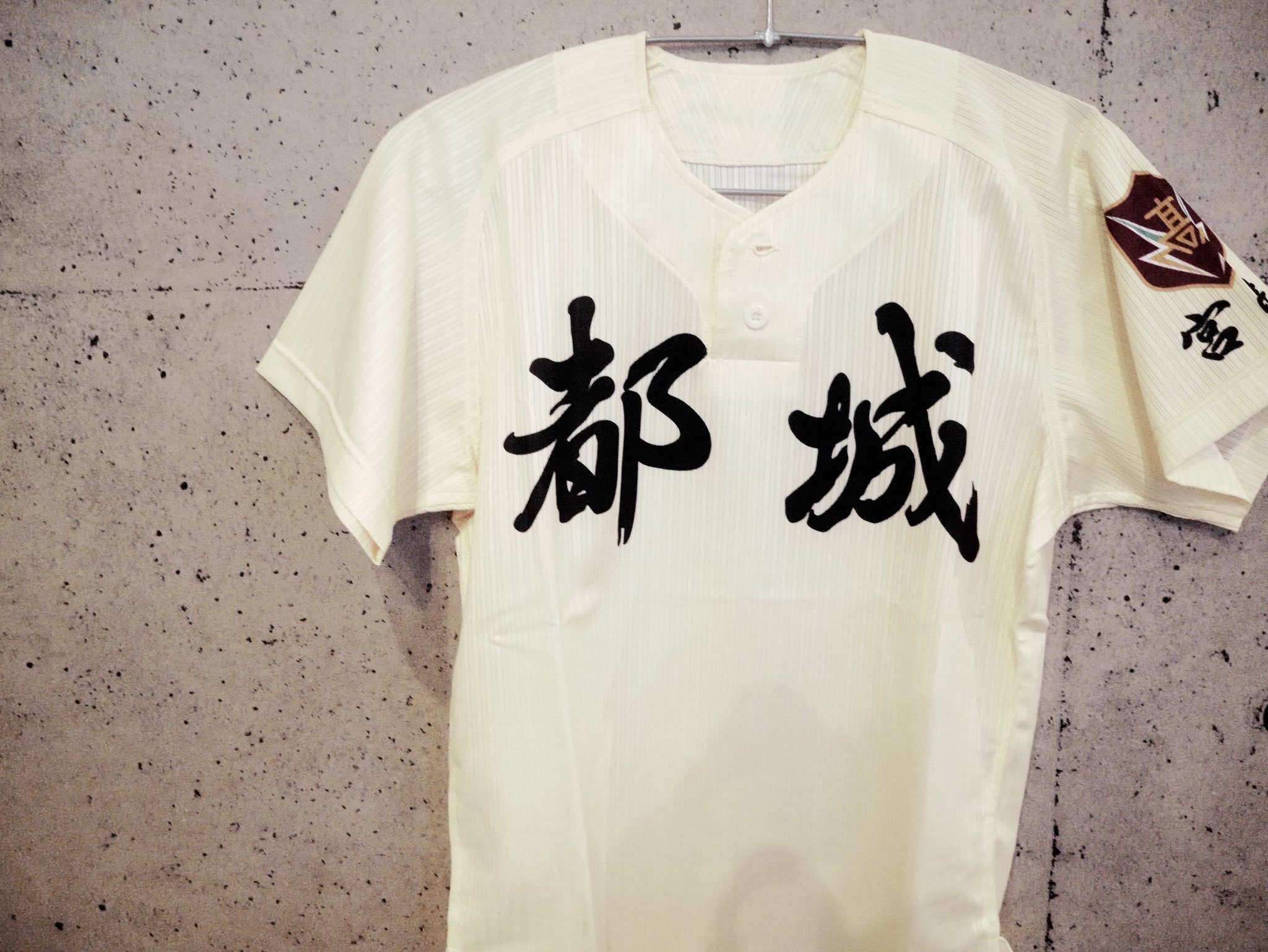Amazon.co.jp: 宮崎 都城高校 ユニフォーム 山本由伸 青木宣親 Amazon.co.jp: 宮崎 都城高校 ユニフォーム 山本由伸 青木宣親