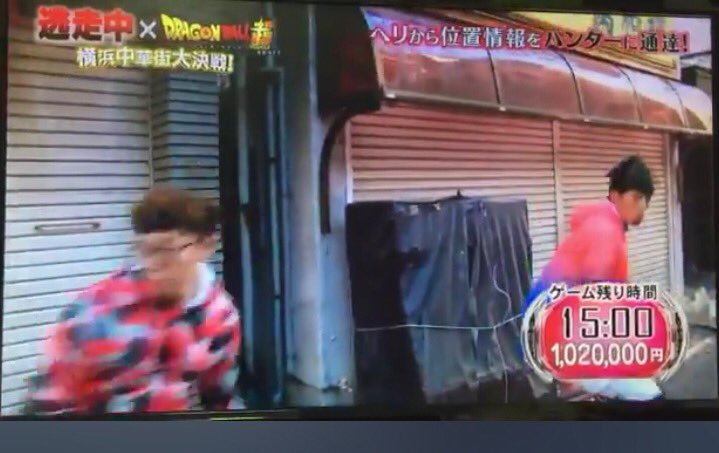 逃走中 に参加したhikakinさんの反射神経がすごくて 残像拳使えるとは と話題に Togetter 逃走中 に参加したhikakinさんの反射神経がすごくて 残像拳使えるとは と話題に Togetter