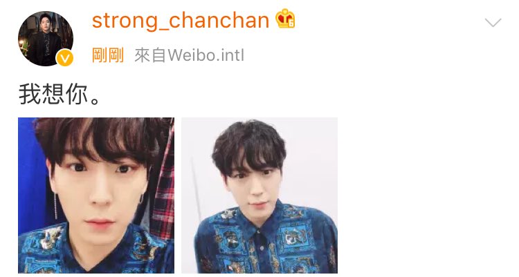 cassie_babyz's tweet photo. [180106 Himchan’s Weibo] I miss you. https://t.co/nDnxrhSBrl