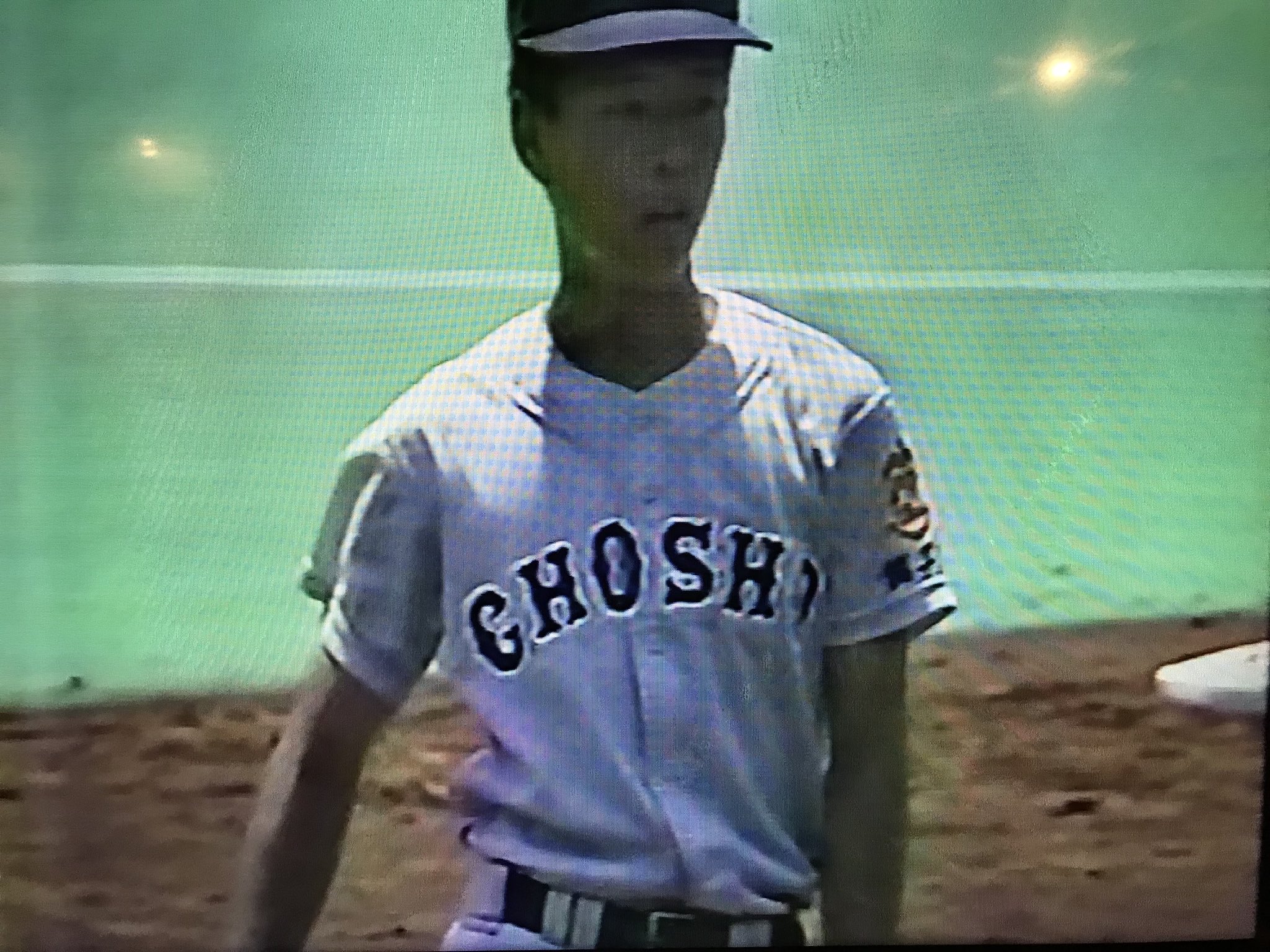 千葉 銚子商業高校 ユニフォーム