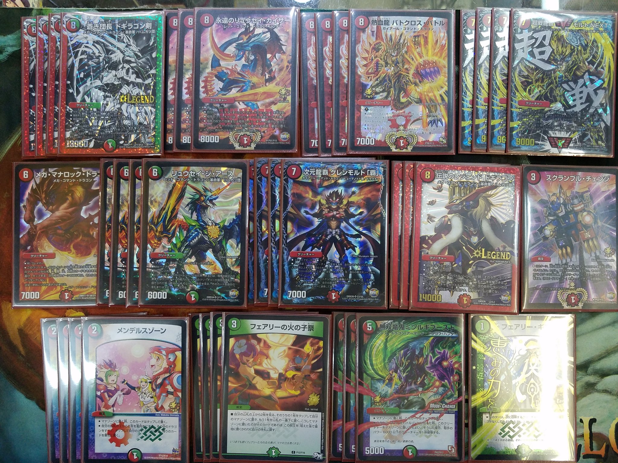 フルプロモ 赤黒デッドゾーン デュエルマスターズ 【公式通販】