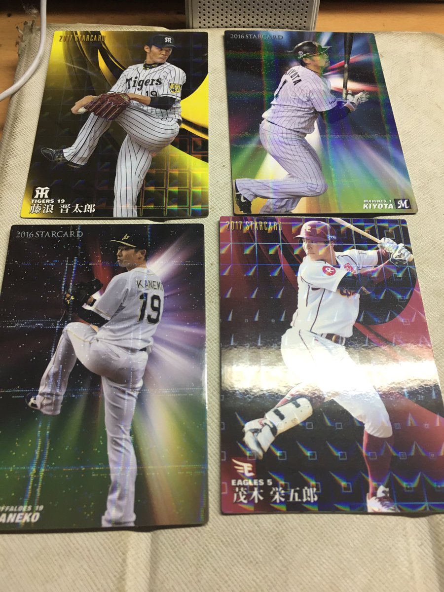 こーき Next16日熊本活動 侍ジャパンカード交換 譲 画像のカード 求 ノーマル大谷 箱押 山田 大谷 チェックリストなど 詳しくはコメントください そんなに持ってるカードないです 交換よろしくお願いします 侍ジャパンチップス プロ野球チップス 侍 こーき Next16日熊本活動 侍ジャパンカード交換 譲 画像のカード 求 ノーマル大谷 箱押 山田 大谷 チェックリストなど 詳しくはコメントください そんなに持ってるカードないです 交換よろしくお願いします 侍ジャパンチップス プロ野球チップス 侍