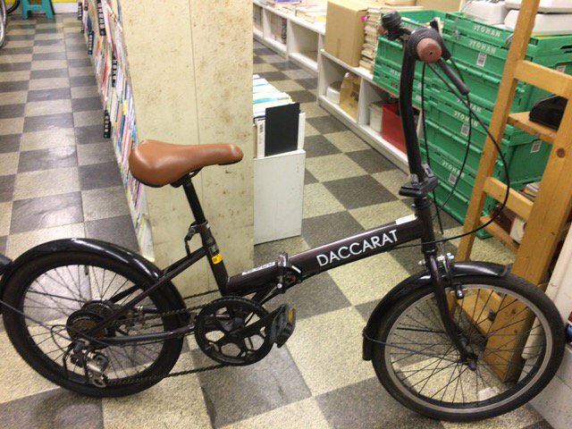 古本 と 中古 自転車 の 現代 屋