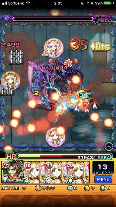 モンスト マナを玉楼に連れて行くならどこがおすすめ モンスト攻略wiki