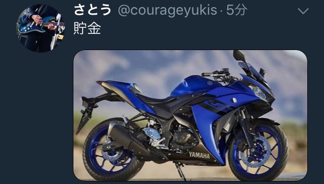 soltsesami's tweet photo. 将来このツイートを見てバイト頑張る！ https://t.co/a1c5nHnCxA