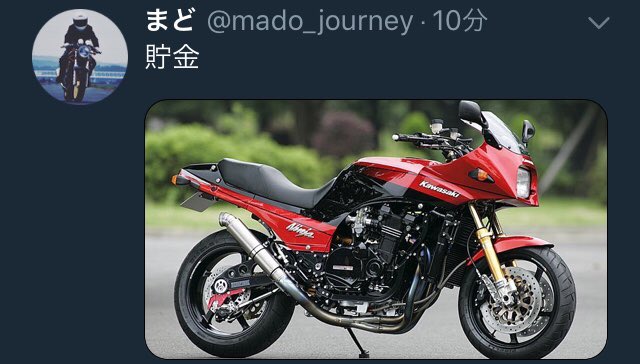 soltsesami's tweet photo. 将来このツイートを見てバイト頑張る！ https://t.co/a1c5nHnCxA