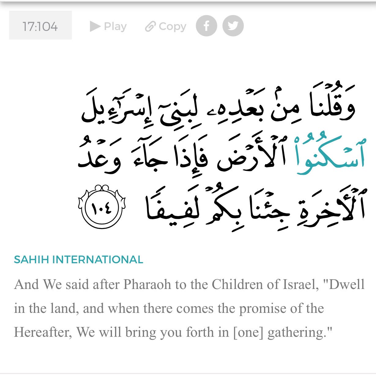 Israel Shield On Twitter One Needs To Ask Muslims Around The World Why The Quran Didn T Write That Allah Will Bring Palestinians Back To Palestine It Says Jews Back To Israel Gameover S T Co F69kfpxjst