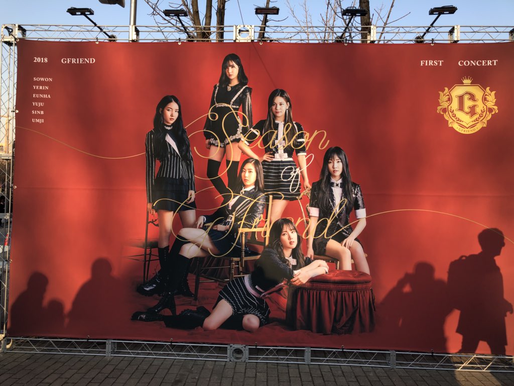 sowon0819's tweet photo. 여자친구 버디하길 정말 잘했다 ㅠㅠ #여자친구 #gfriend #Season_Of_GFriend https://t.co/Jir1lfwzrO