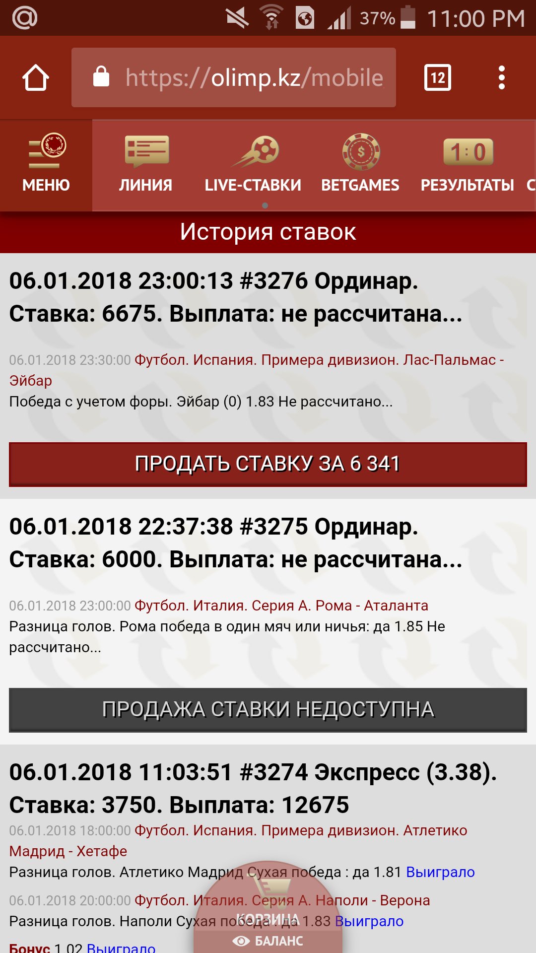 Олимп кз мобильная версия Олимп кз мобильная версия