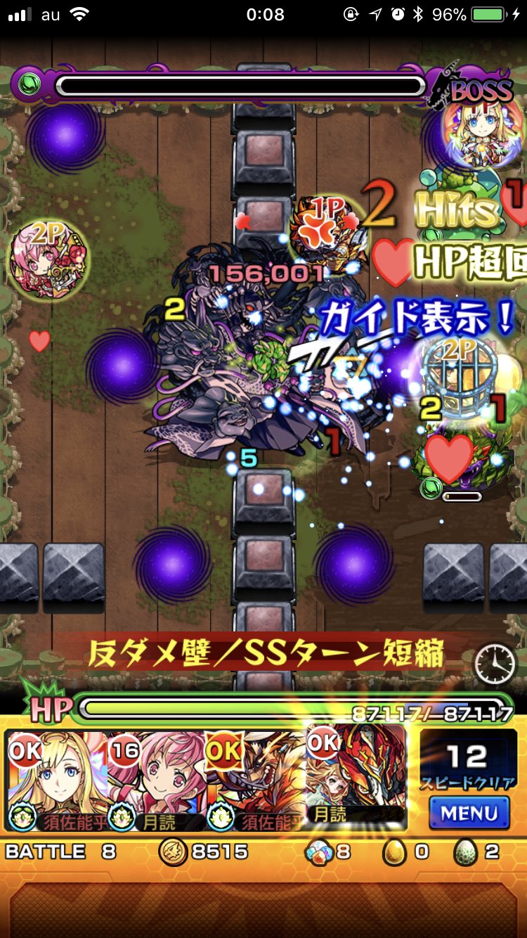 リンツー獣神化 Twitter Search Twitter