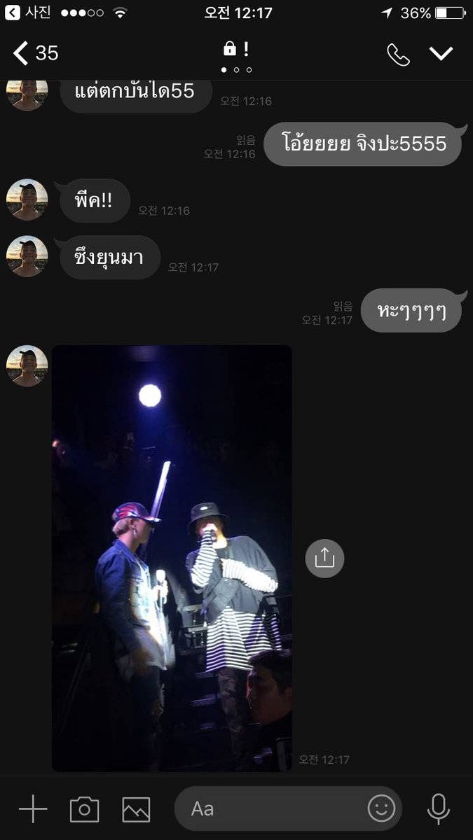 NNGLX's tweet photo. ดีสัสๆเลยเด้อ https://t.co/G0cdsTms5w