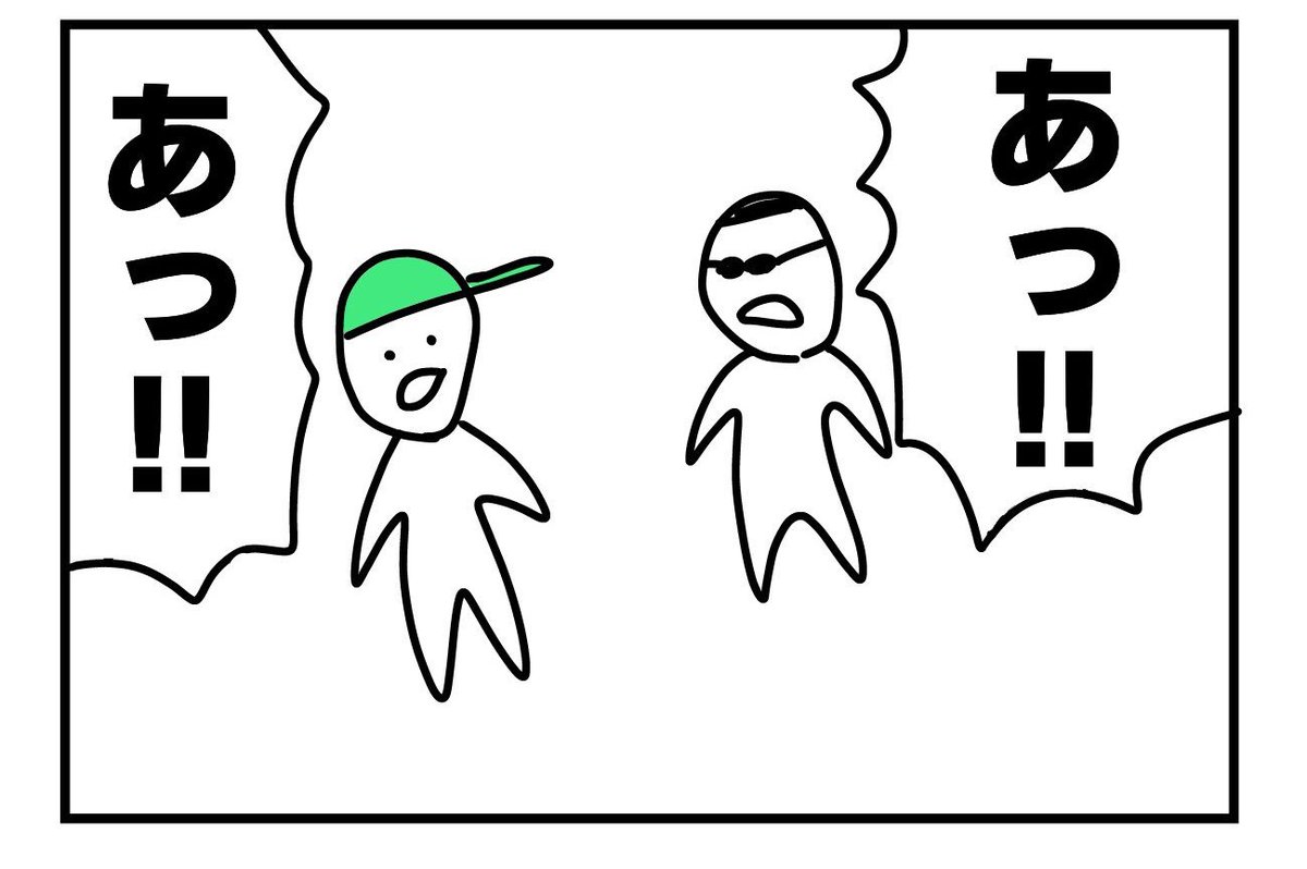 逃走中の4コママンガを描いてみた

#逃走中 