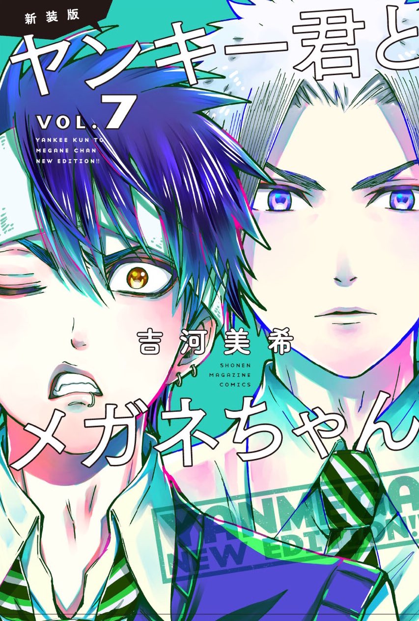 Info - Volume Covers Thread - Part 1, Page 98