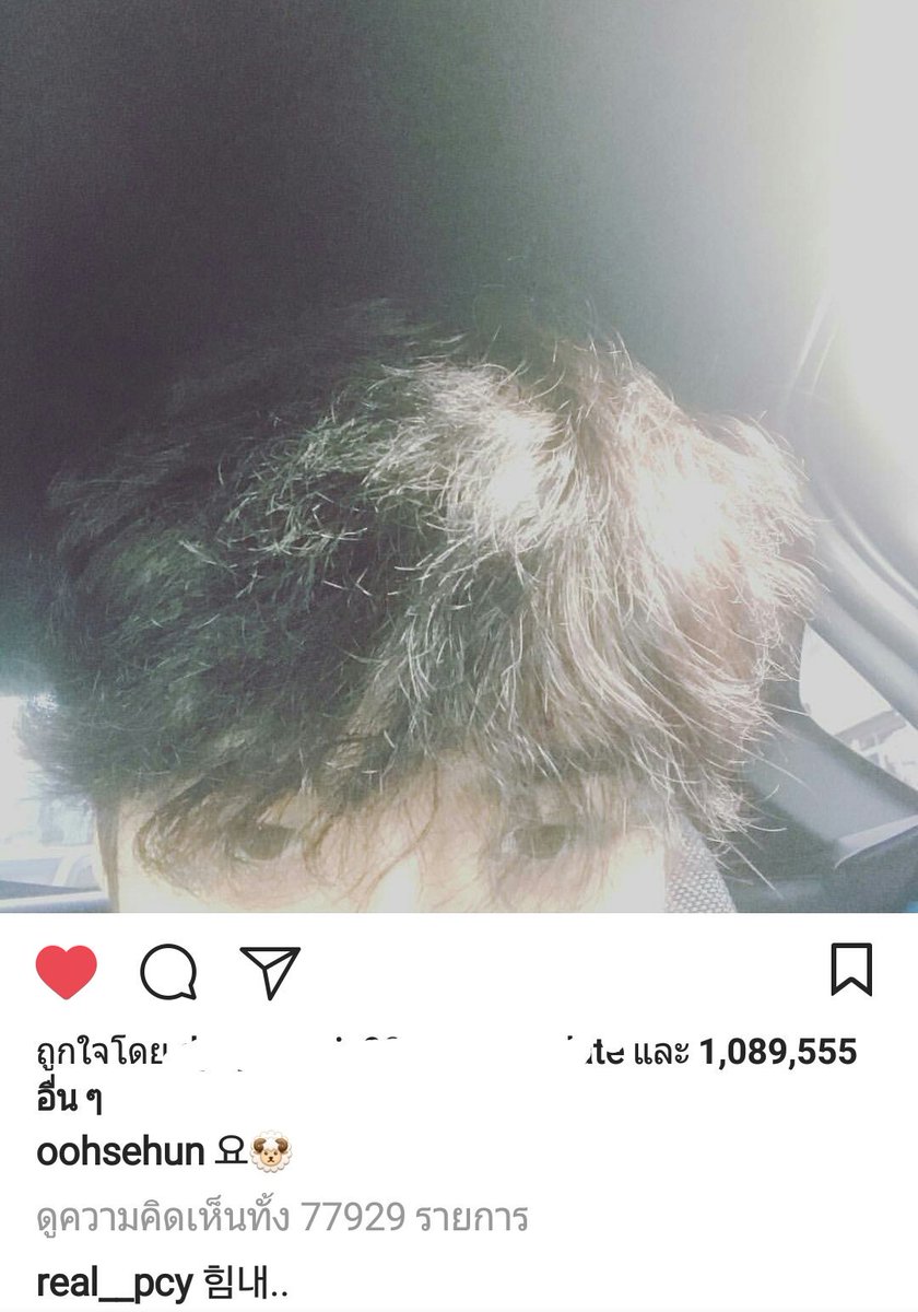 ChanHomeTH's tweet photo. 180106 ชานยอล คอมเม้นท์ในอินสตาแกรมล่าสุดของเซฮุน
ชานยอล "สู้ๆนะ" https://t.co/Hs4VGOGzCx