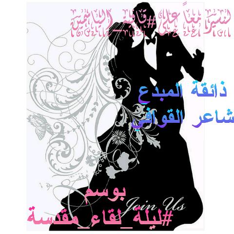 م ا ض ر لو و د عتني Hashtag On Twitter