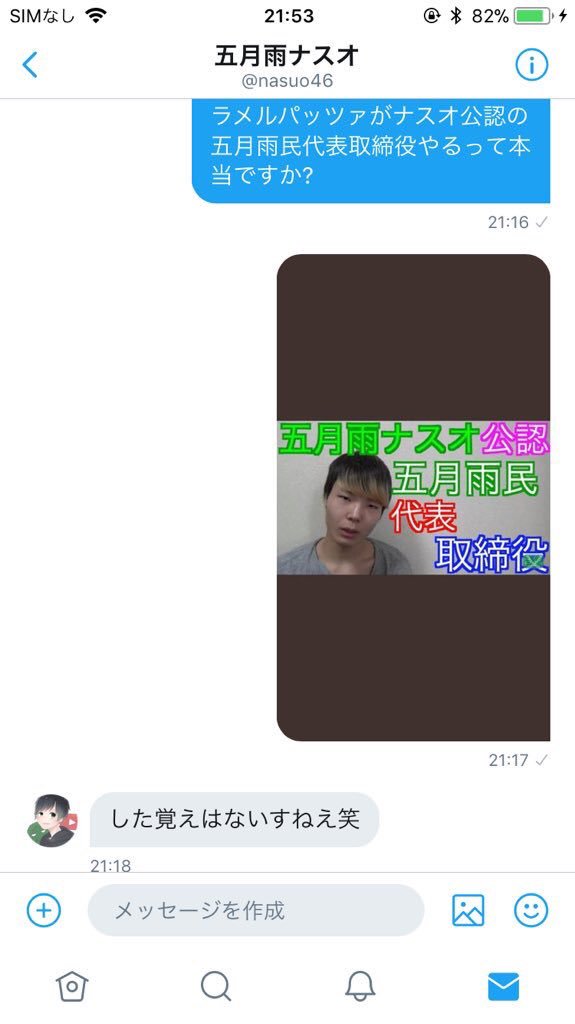 aeQ7eTMT7pSO6mB's tweet photo. 超拡散希望！
五月雨民達よコレを見よ！
#五月雨民
#五月雨民はRT 
#拡散希望 https://t.co/gNKcubo3jN