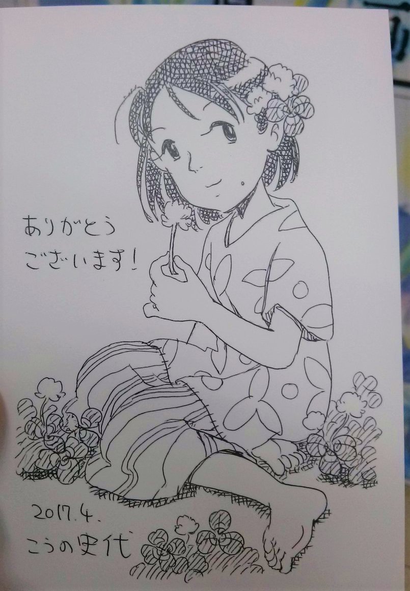 Cosmic Baton Boy フミさん 3 ポパイのガールフレンド オリーブオイル お世辞にも 美人とは言えないし なんで ポパイとブルータス ブルート が奪い合うかは謎だけど キャラクターデザインはかわいい と思う 写真は私が普段愛用してる オリーブの Cosmic Baton Boy フミさん 3 ポパイのガールフレンド オリーブオイル お世辞にも 美人とは言えないし なんで ポパイとブルータス ブルート が奪い合うかは謎だけど キャラクターデザインはかわいい と思う 写真は私が普段愛用してる オリーブの