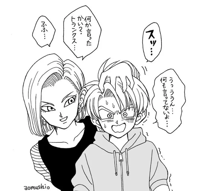 18号さんを練習してたらこんなものができた。
天下一武道会の対マイティマスク、ワクワクしたなあ✨トラ天コンビの中ではいつまでもパパより強かった恐ろしい18号さんであってほしい。 