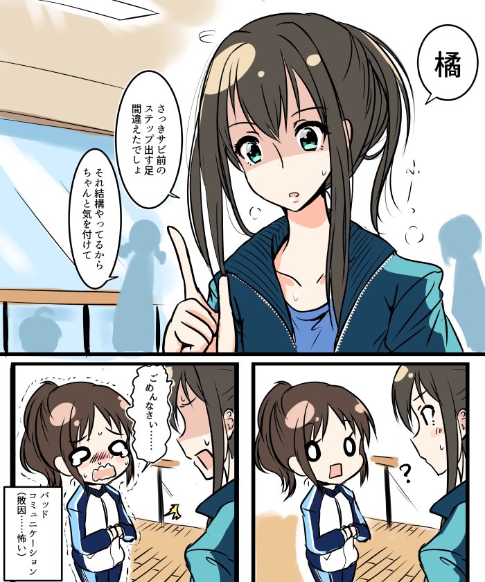 (コイツいっつも凛の呼称で遊んでるな……) 