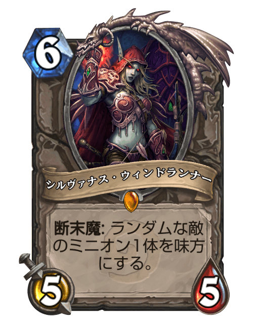 黒いファラオ シルヴァナスの背景に対して簡単にまとめる シルヴァナスはハイエルフレンジャーの長として都シルバームーンをアーサスのスコルジ軍勢から守るため戦ったけど 負けたよ