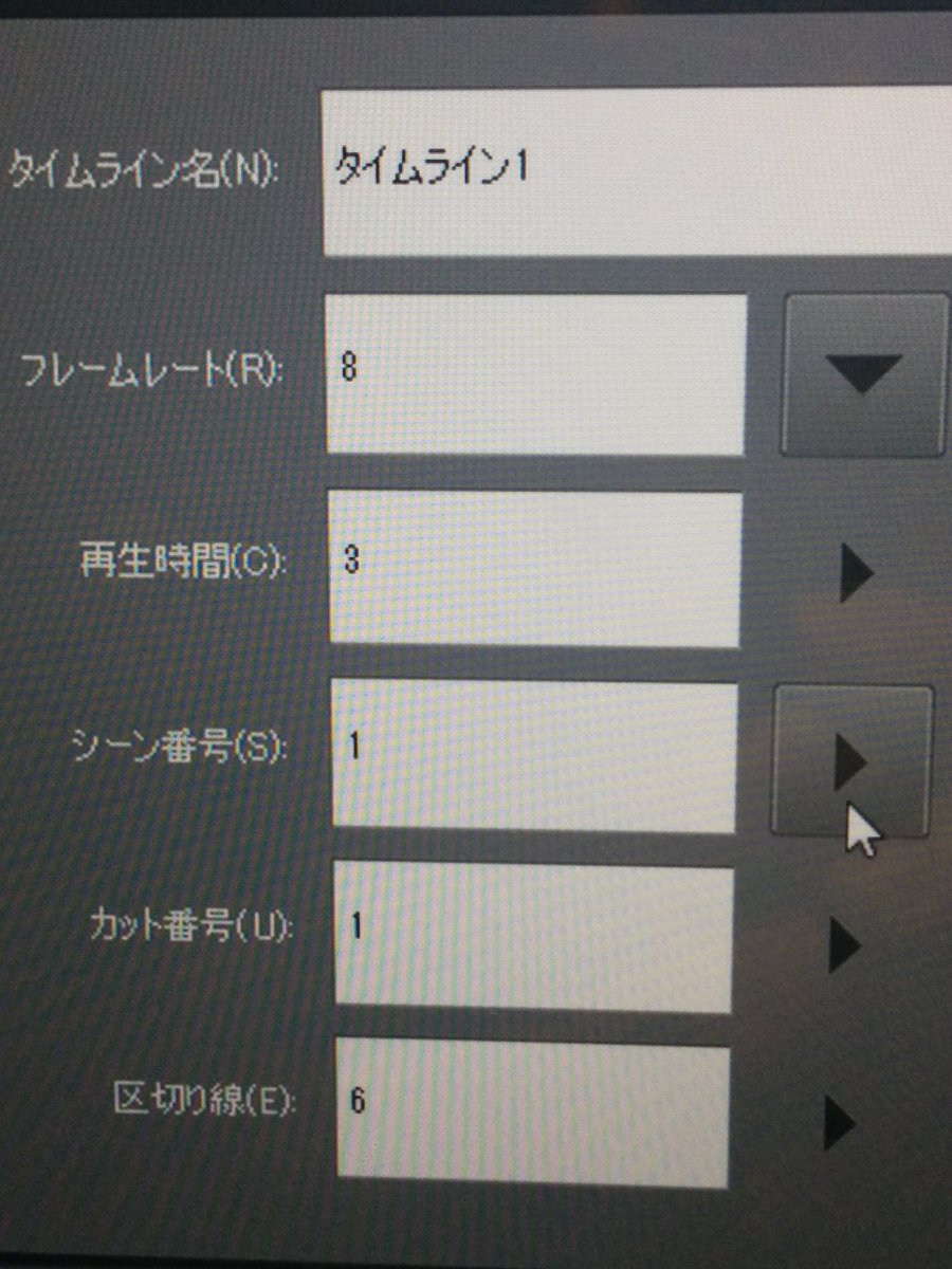 湯浅誠 透視図法研究 タイムラインでまずはaフォルダーの1コマ目にマウスポインタを合わせて右クリックするとプルダウンメニューが出るのでa1を選択 次にbフォルダーでも同様の手順で1 2 3を入れる