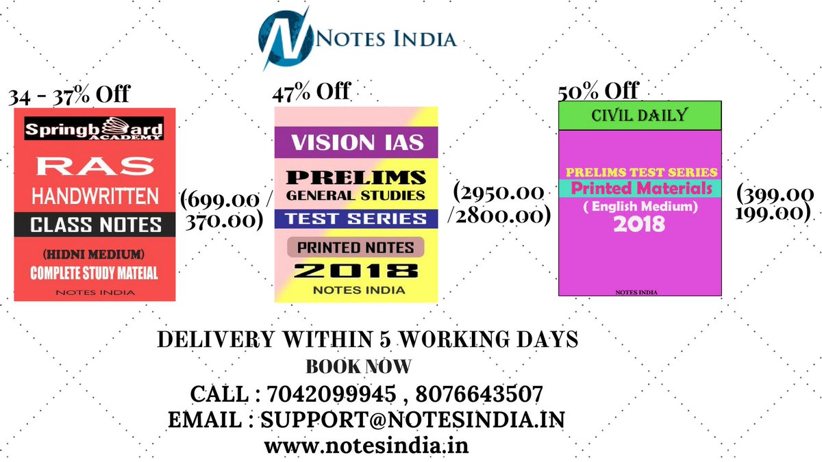notesindia8076's tweet photo. Here you can get most recent notes for various general completion exam.
#NotesIndia #IASNOTES
Click below:
https://t.co/L5NyPDySID https://t.co/s4wQsIuqIL
