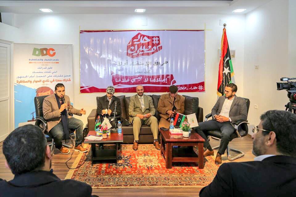 DDAssocLY's tweet photo. صور من الحوارية حول "أهمية إنهاء المرحلة الانتقالية والسبل المتاحة لذلك" اقيمت في مدينة #مصراتة والتي تأتي ضمن سياق حراك "#الاستفتاء_أولا". https://t.co/ppSpsr2LNE