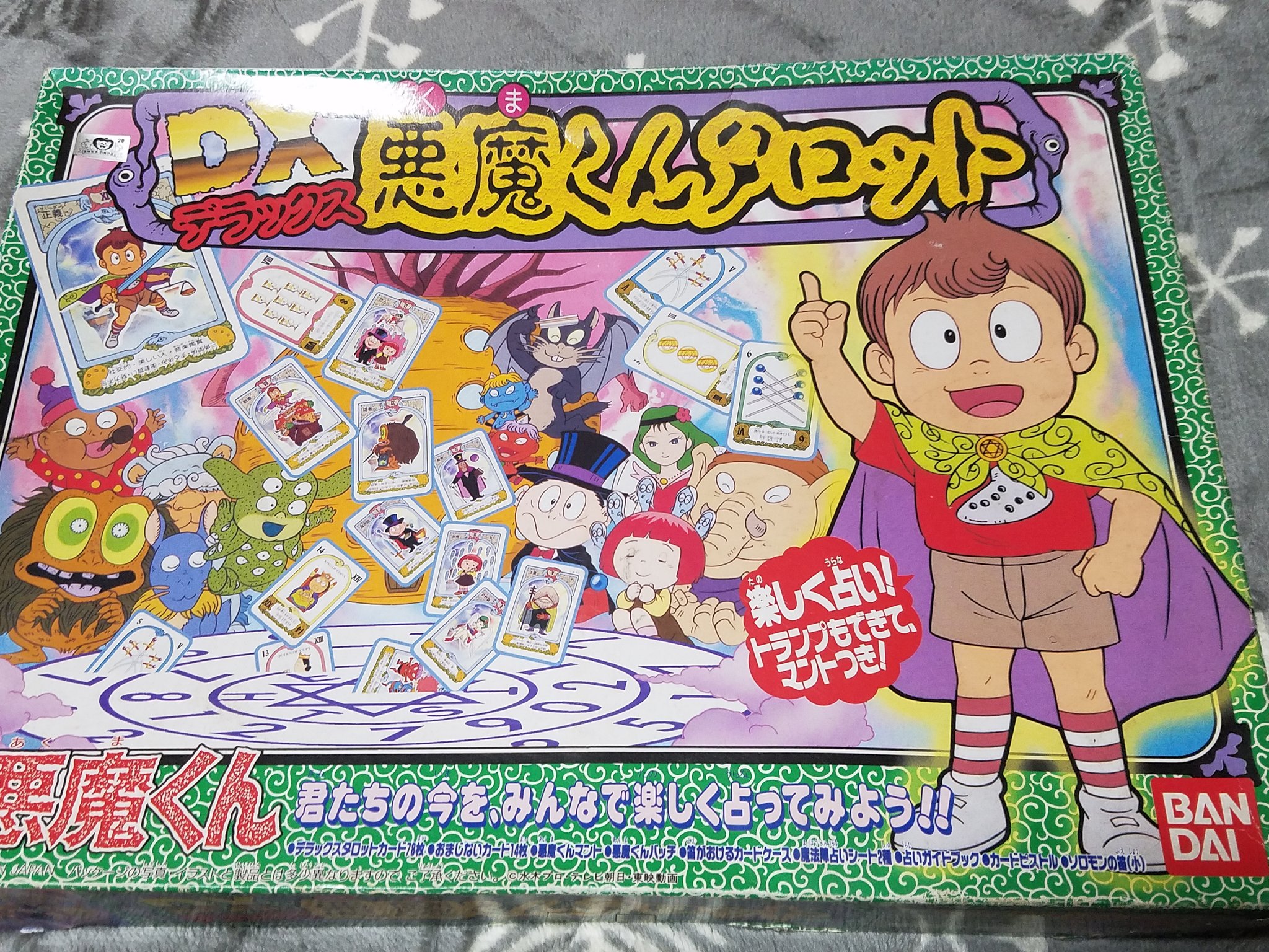 原稿やれ特攻野郎星霜 トランプ絵柄が新規っぽかったので釣られて購入した Dx悪魔くんタロット T Co O8hhfaomvz Twitter 原稿やれ特攻野郎星霜 トランプ絵柄が新規っぽかったので釣られて購入した Dx悪魔くんタロット T Co O8hhfaomvz Twitter